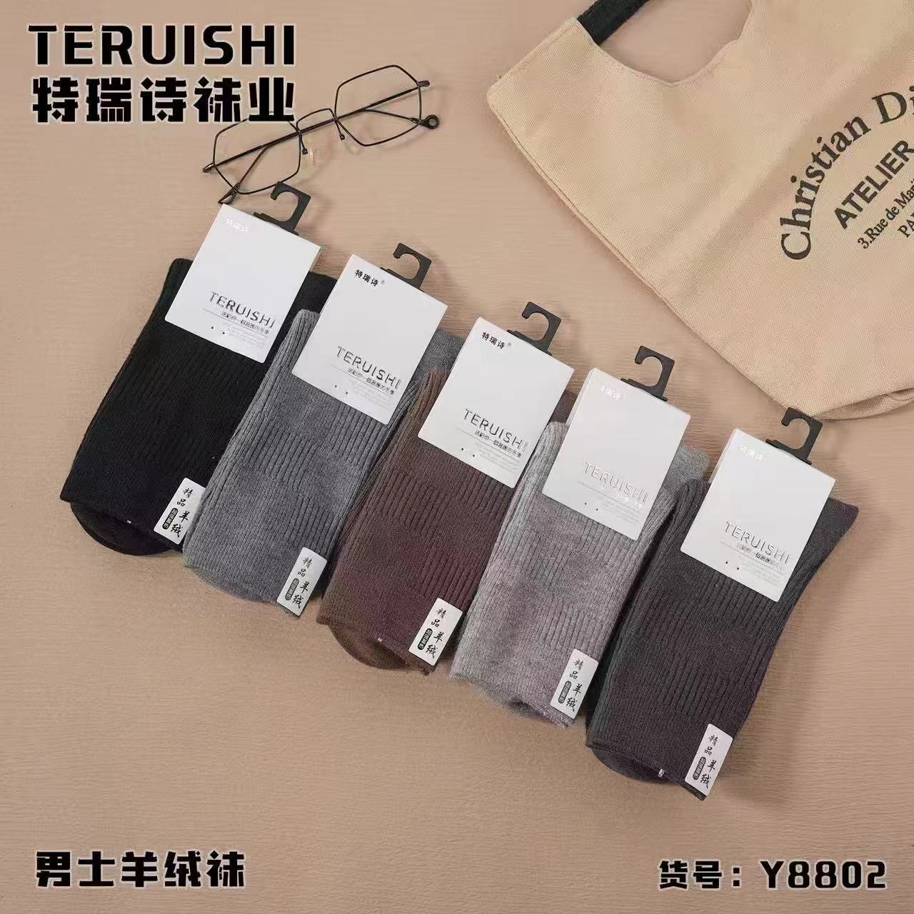 橙子童装 十双袜子（成人）