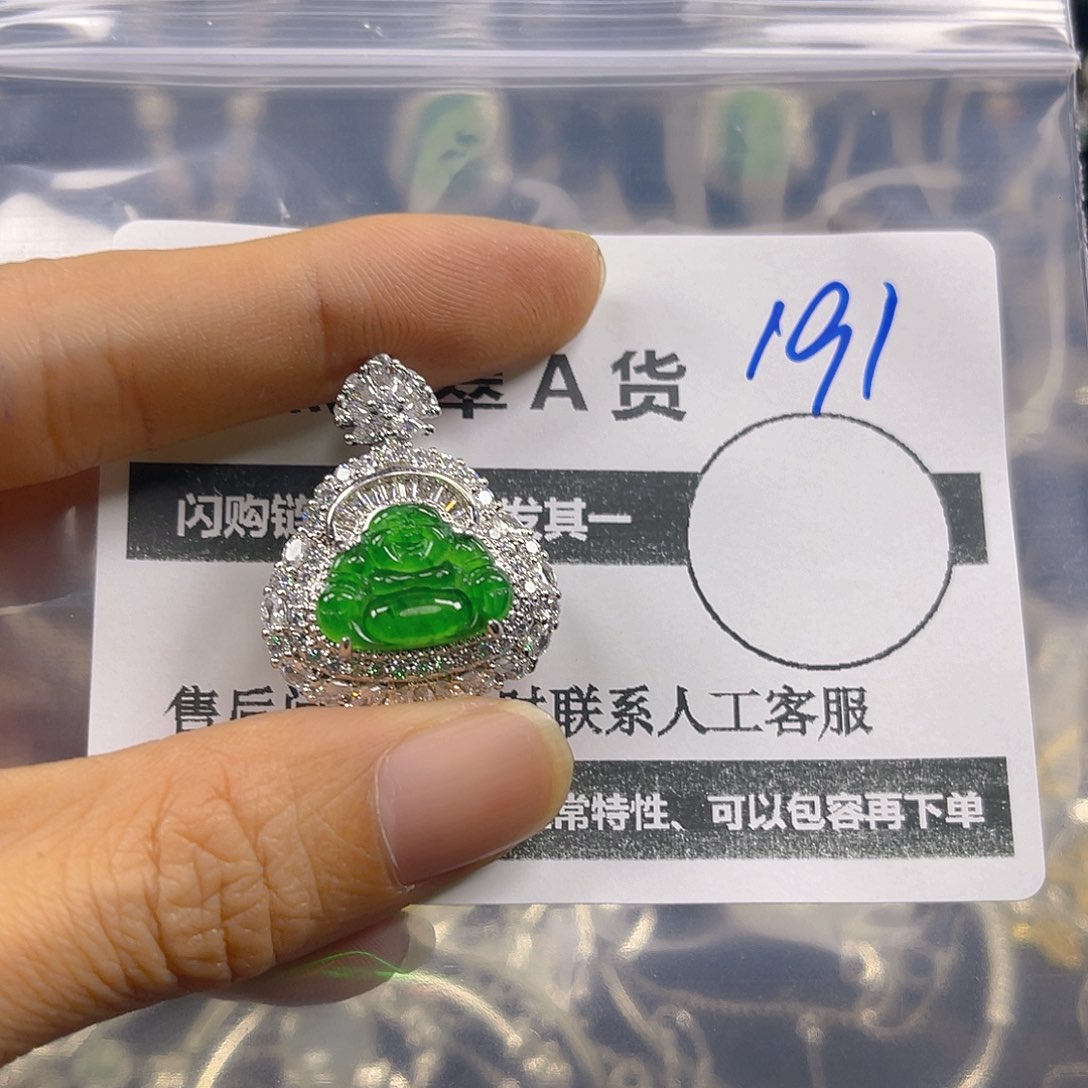 颈饰未镶嵌翡翠191