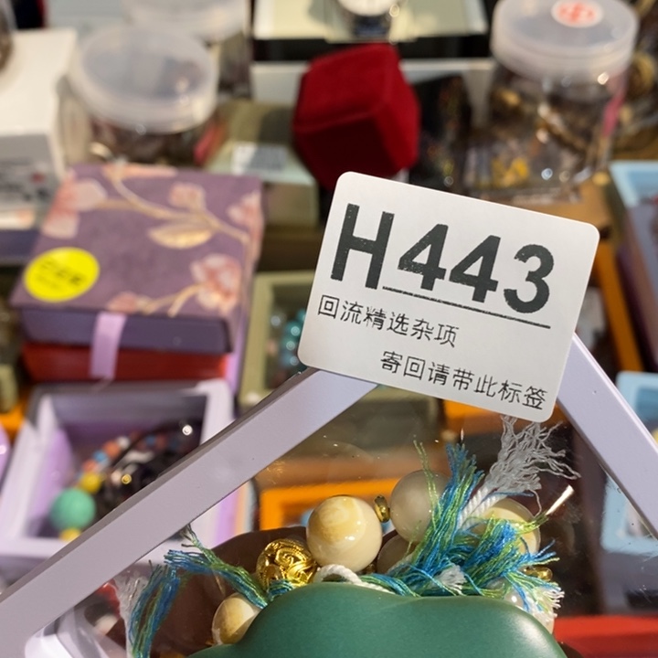 千***苑陶瓷闪购定向链接
