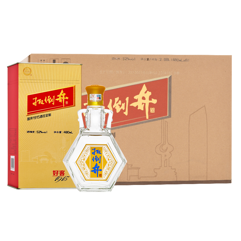 扳倒井好客1915 扳倒井香型白酒 整箱装52度480ml*6瓶【S】