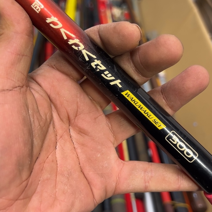 内***者大禹渔具闪购链接