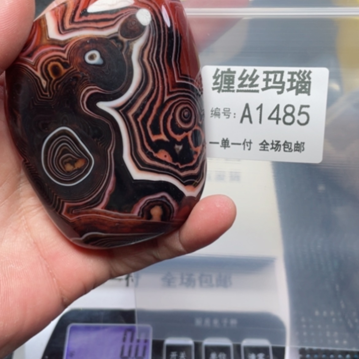 【闪购商品】玛瑙/玉髓颈饰未镶嵌