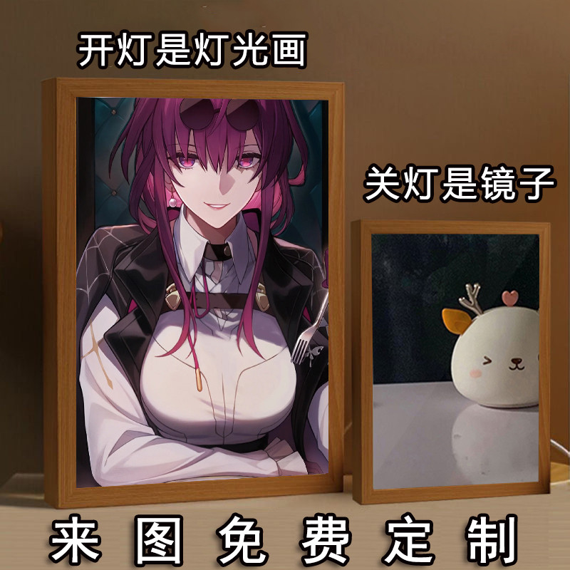 崩坏星穹铁道周边卡芙卡桌面摆件灯光画 画镜子装饰画 画小夜灯创