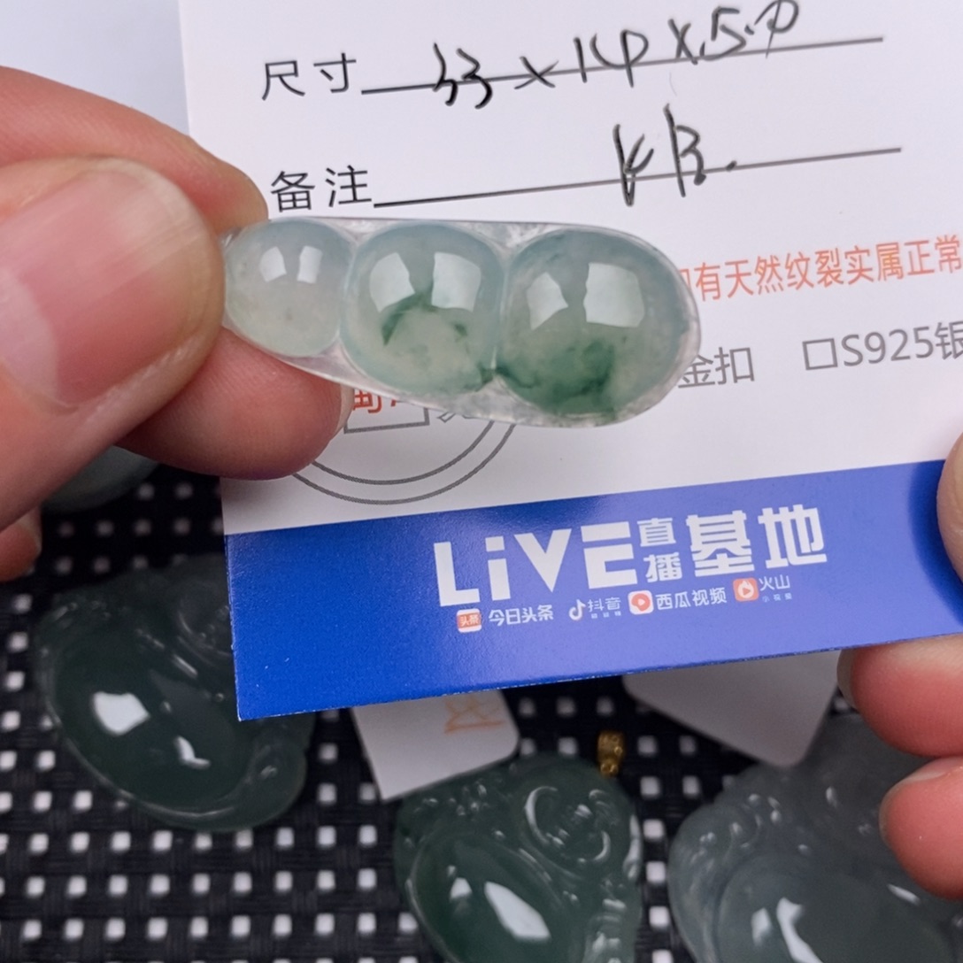 花***3翡翠18K金镶嵌颈饰