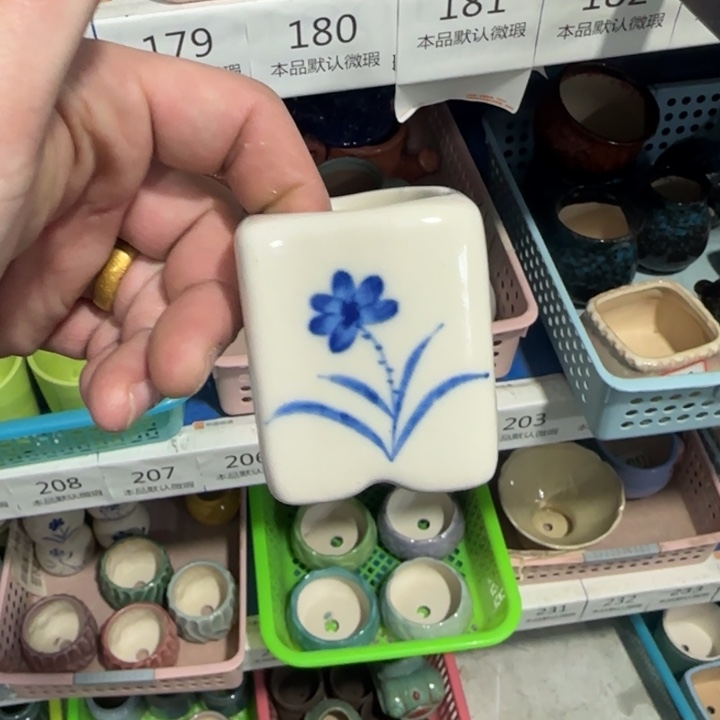 《所有单满15发（花盆）》5×5