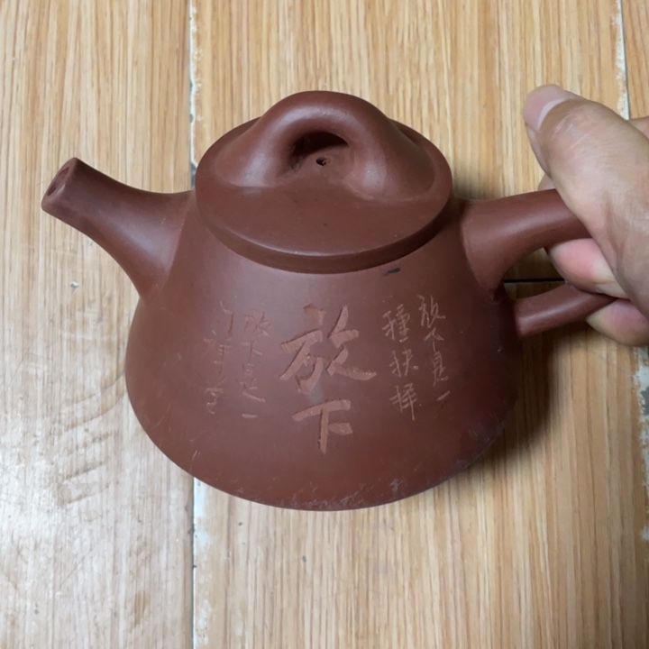 茶壶紫砂宜兴紫砂壶
