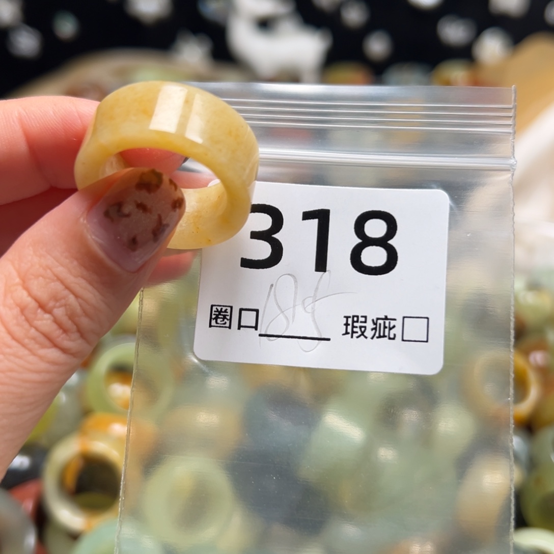 T***e蛇纹石玉未镶嵌戒指