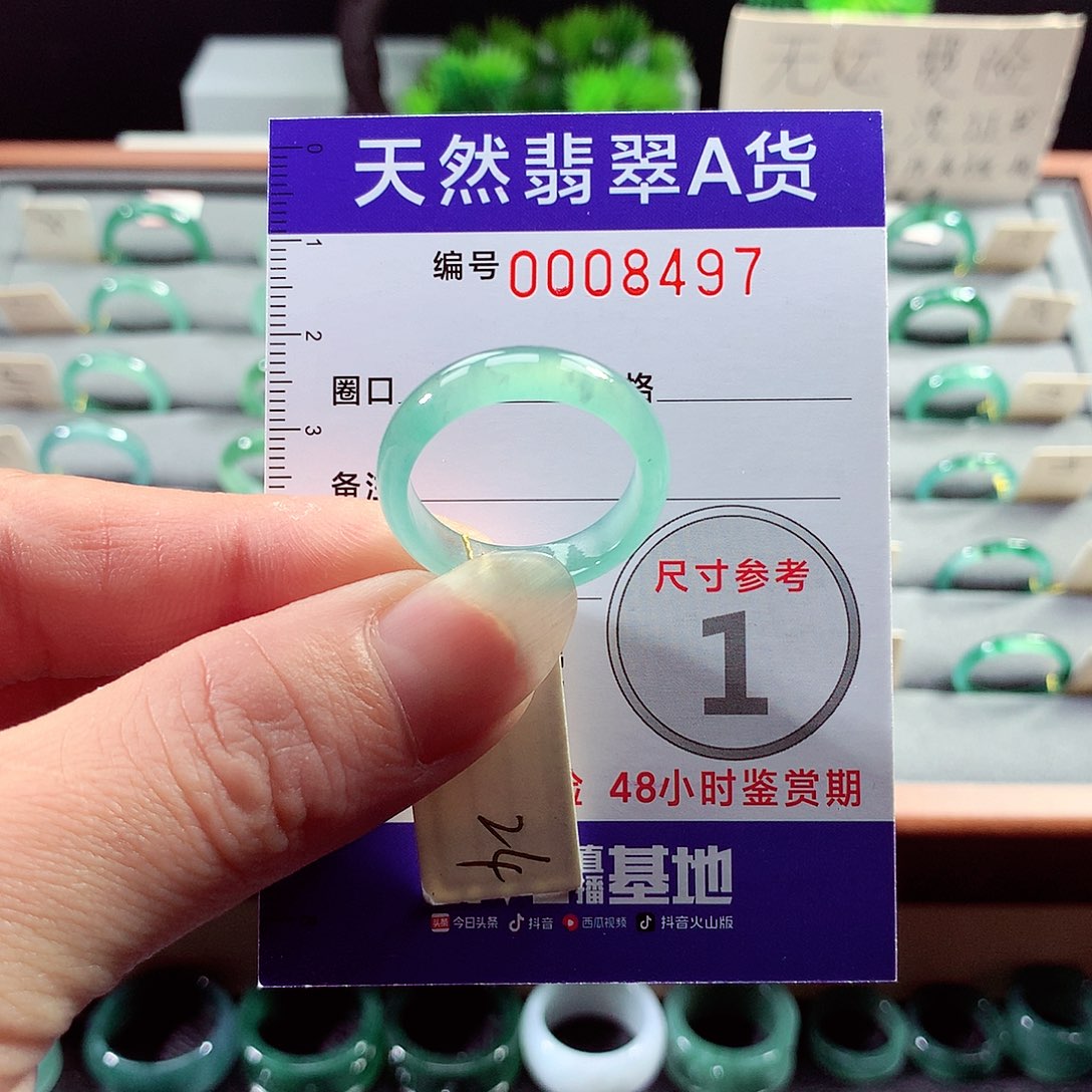 翡翠戒指未镶嵌24号