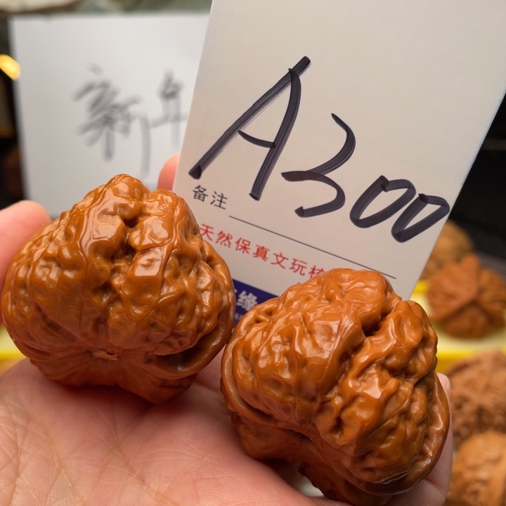 桃核把件文玩核桃蛤蟆头41