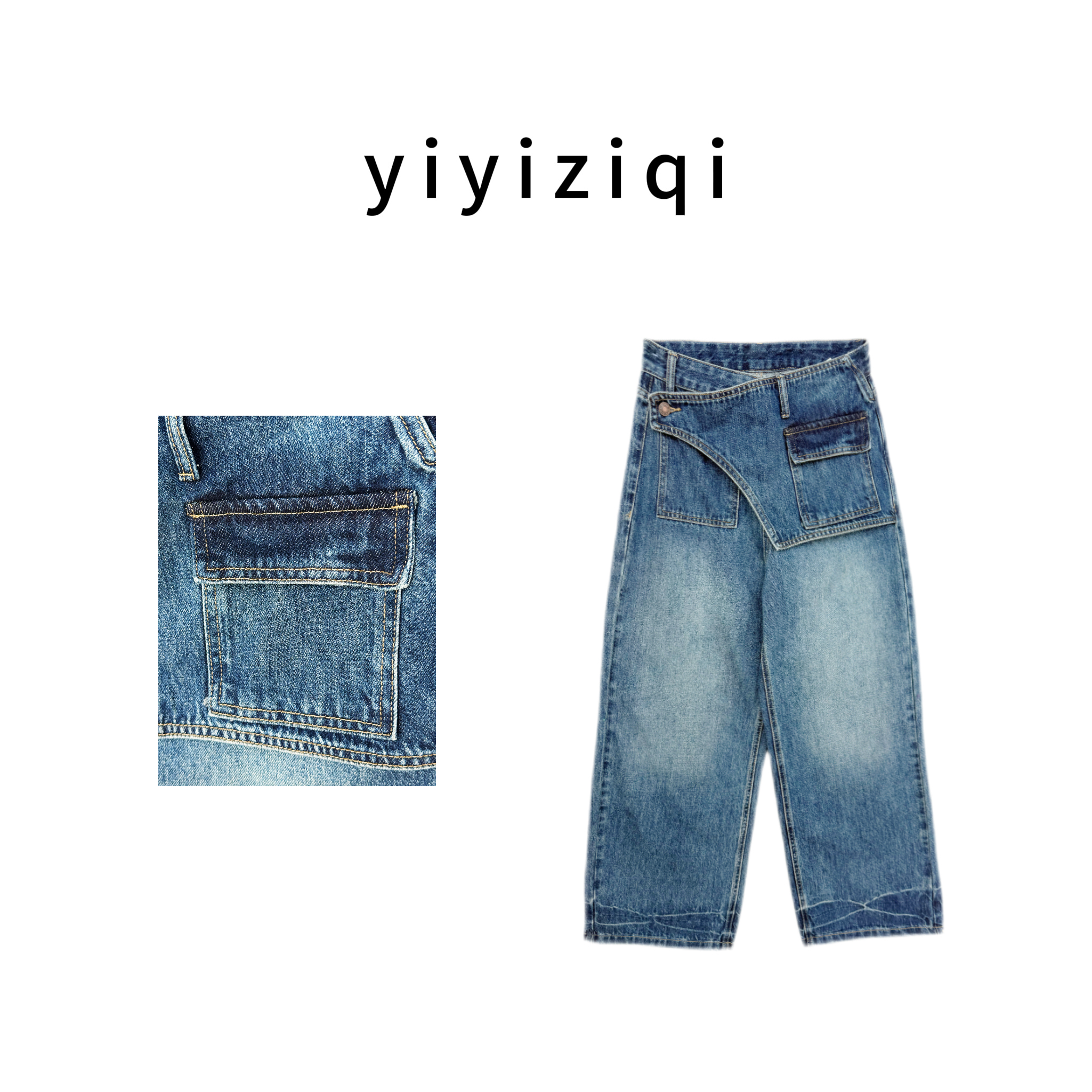 阿洁yiyiziqi【梦巴黎】时尚设计师款弯刀裤牛仔裤7725 
