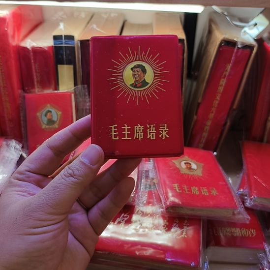 南***记毛主席语录   头像