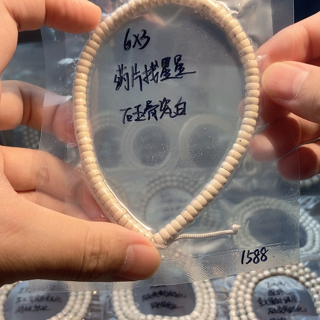 老***天星月菩提吊坠星月