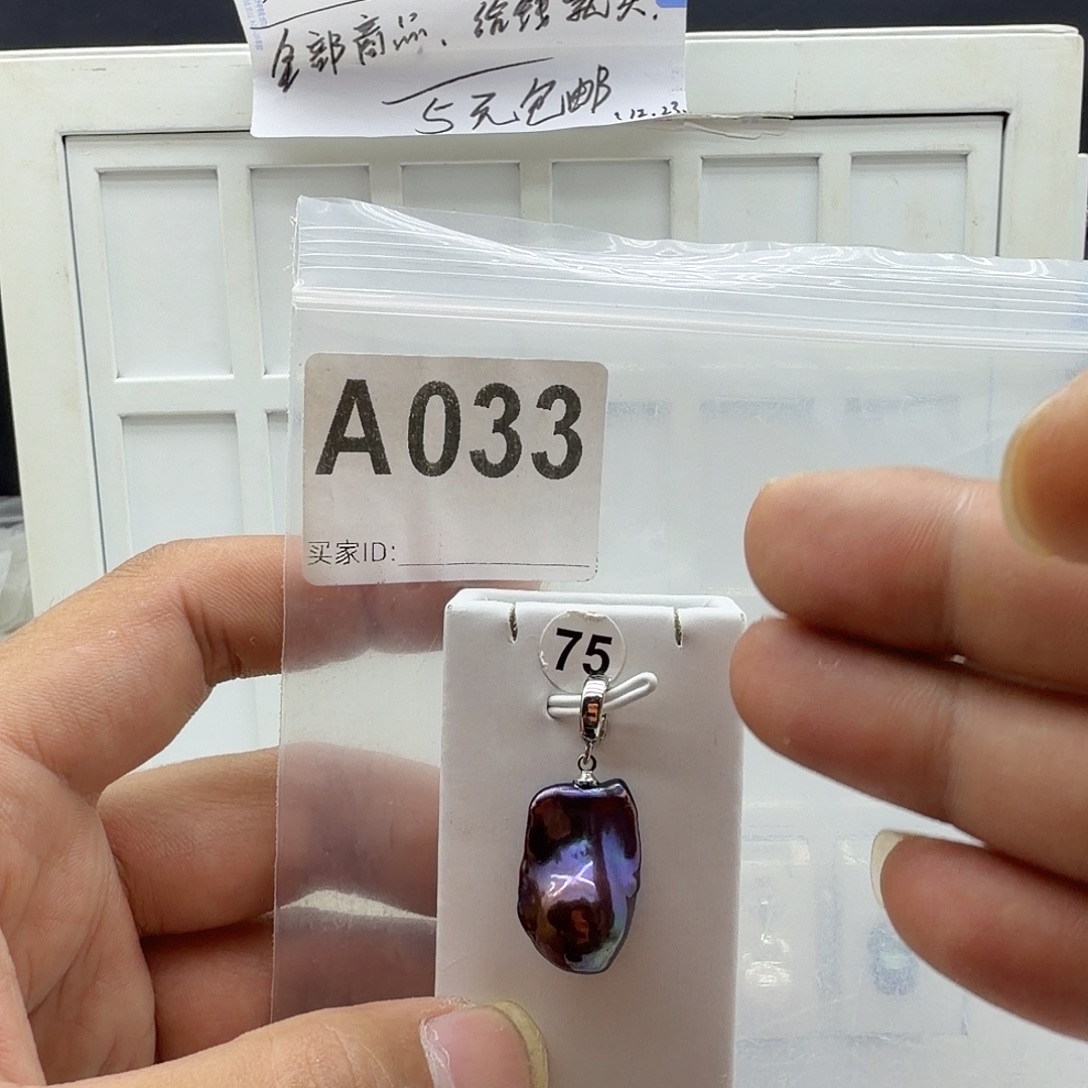 颈饰合金淡水珍珠