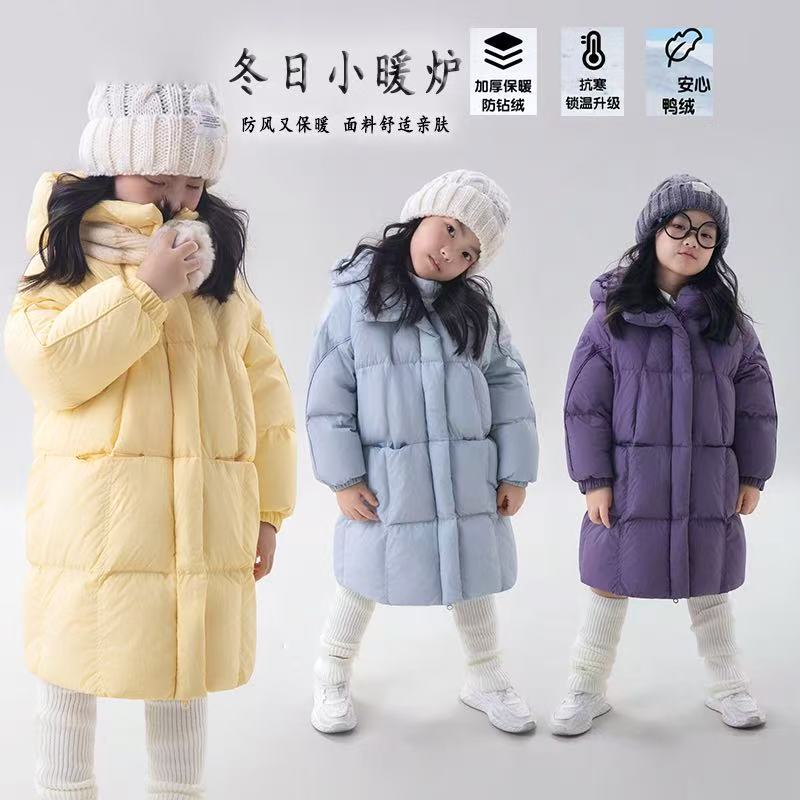 （寒冬战袍AA）2025新款儿童中长加厚白鸭羽绒服男童女童中大童外套