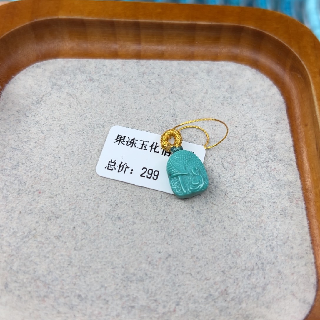 绿松石未镶嵌珠宝半成品