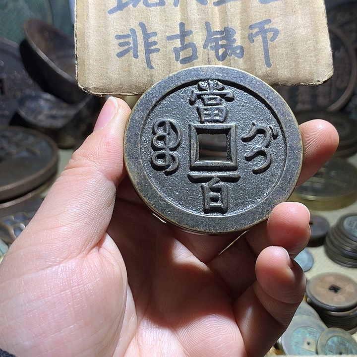 铜现代工艺品老铜翻砂