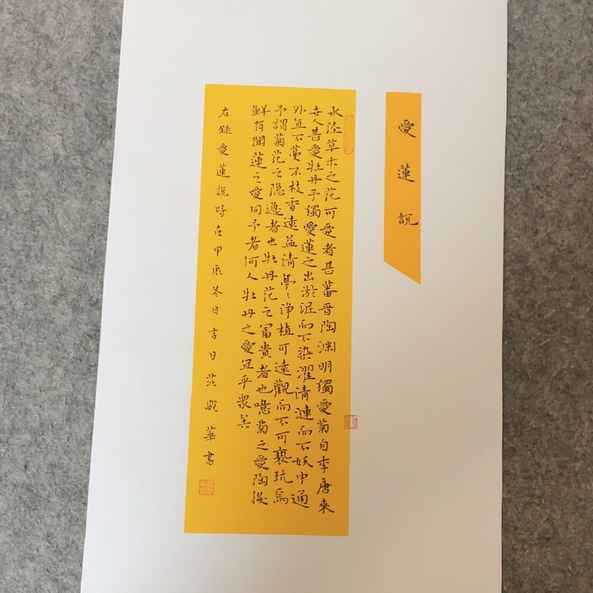 【闪购商品】书法山东庄盛华作品50×30已托底