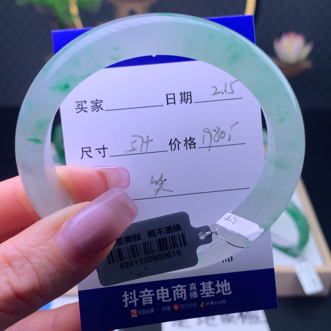 石英质玉手镯未镶嵌大****贸