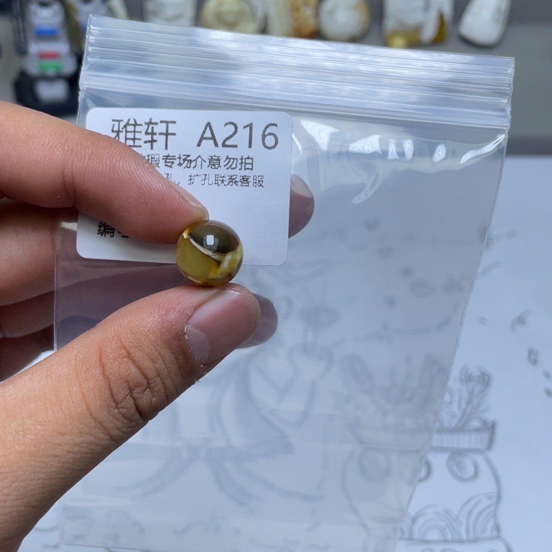 琥珀珠宝奇石未镶嵌V****g