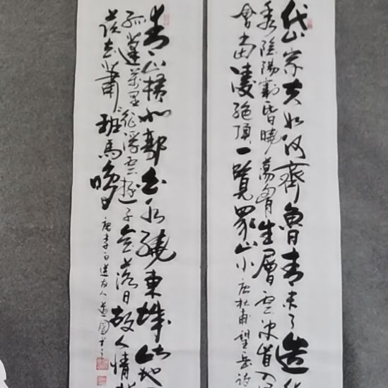 布***生书法书书屋书法作