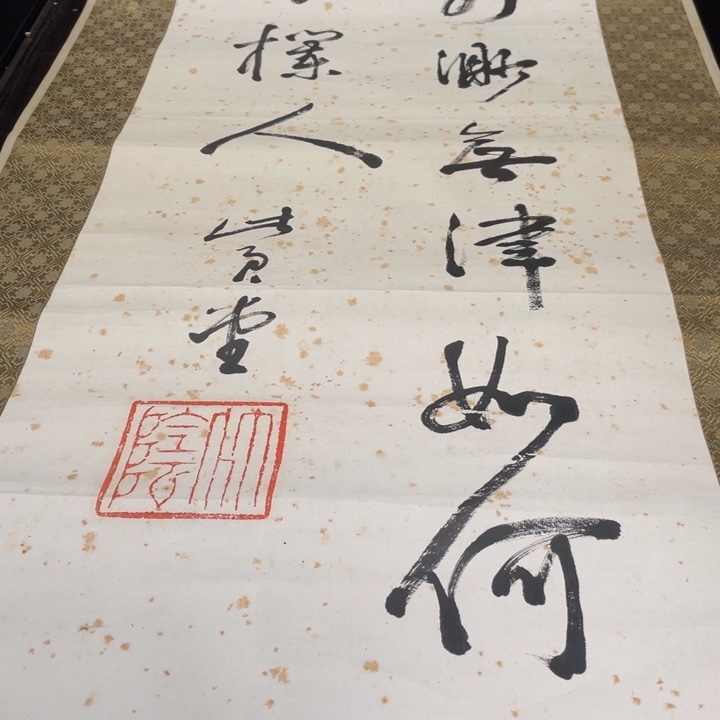 用***2恭喜发财啊哈哈哈