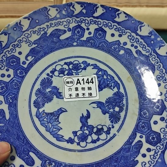 黄***师陶其他孤品微瑕NO退NO换