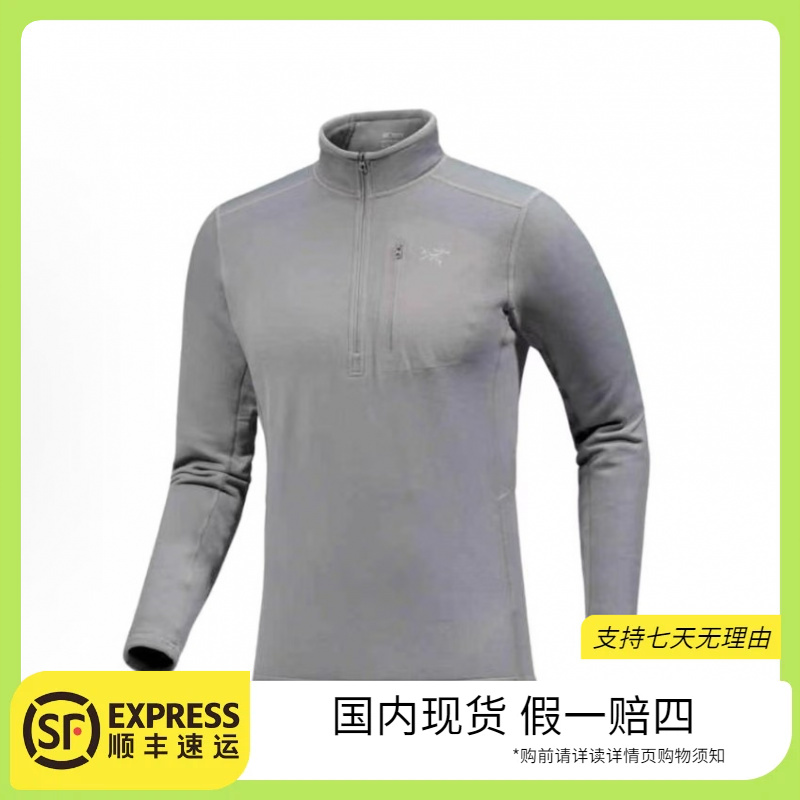 ARC'TERYX/始祖鸟<Rho Heavyweight男女半拉链立领抓绒卫衣