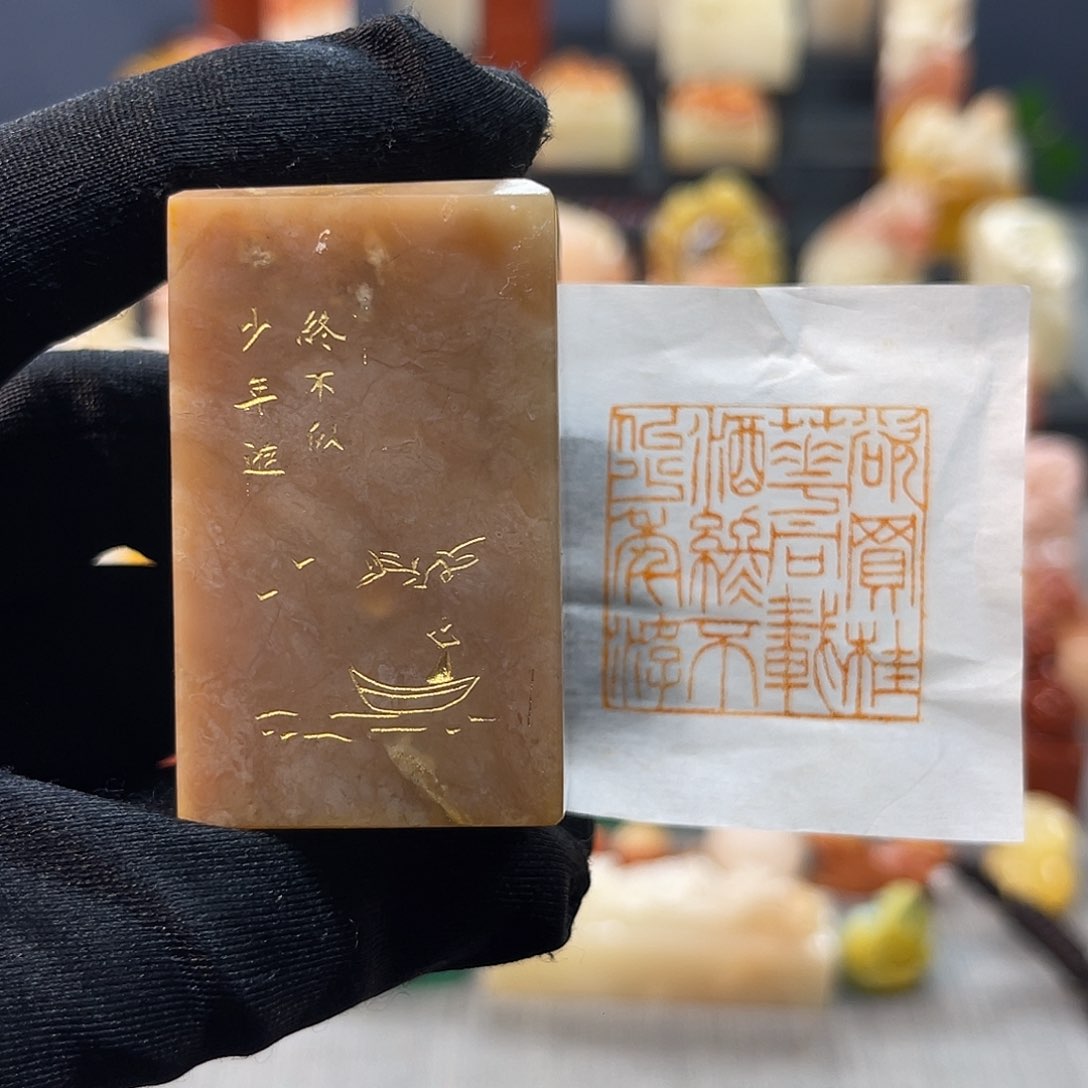 寿山石印石包邮包刻7217