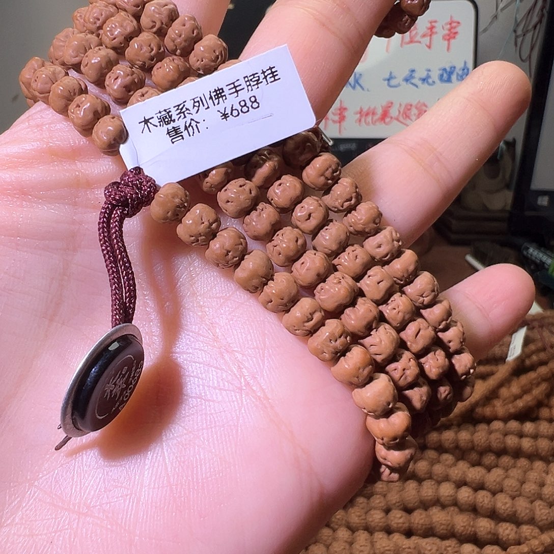 平***金刚菩提手串开播福利6MM佛手长串