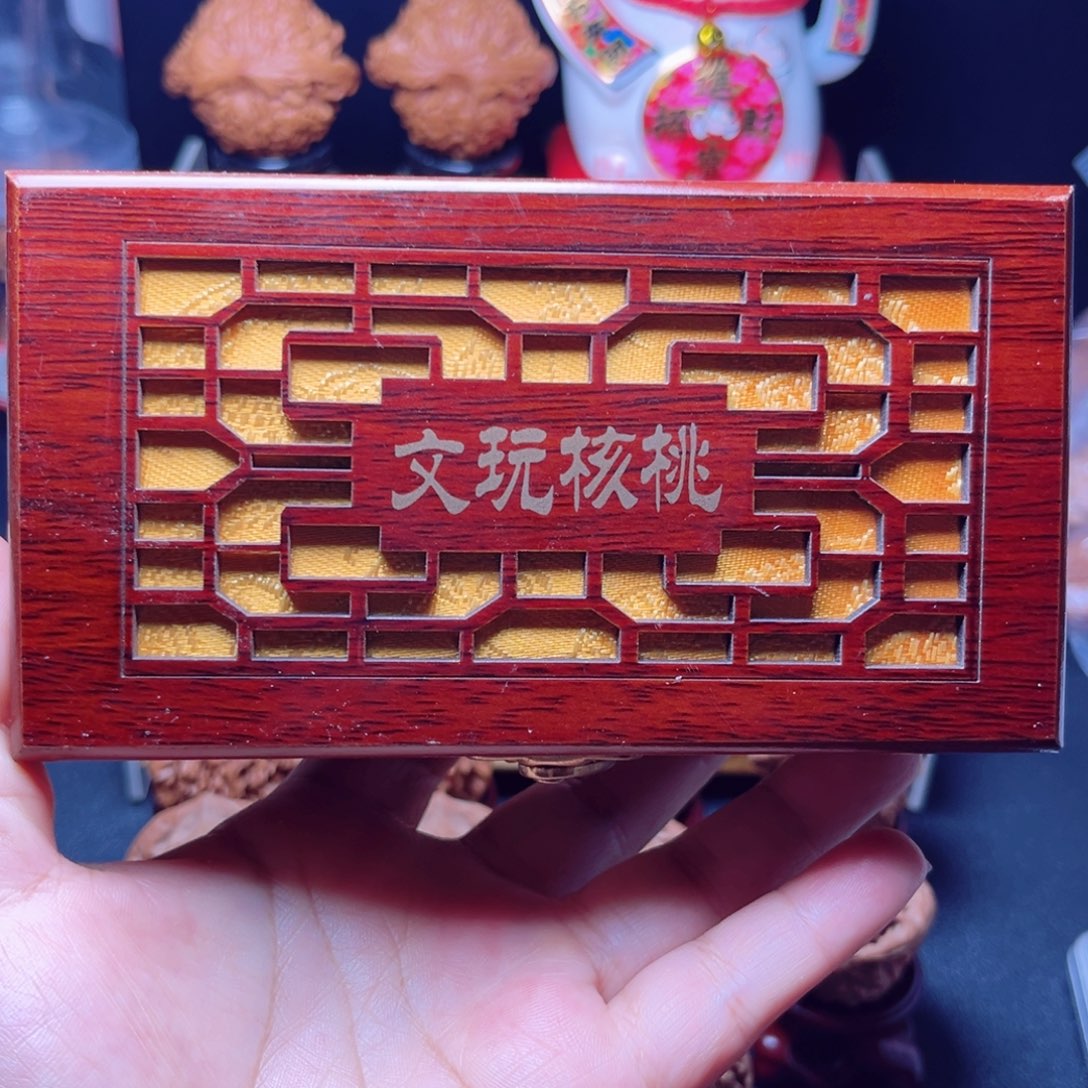 木质类高档木盒文玩核桃