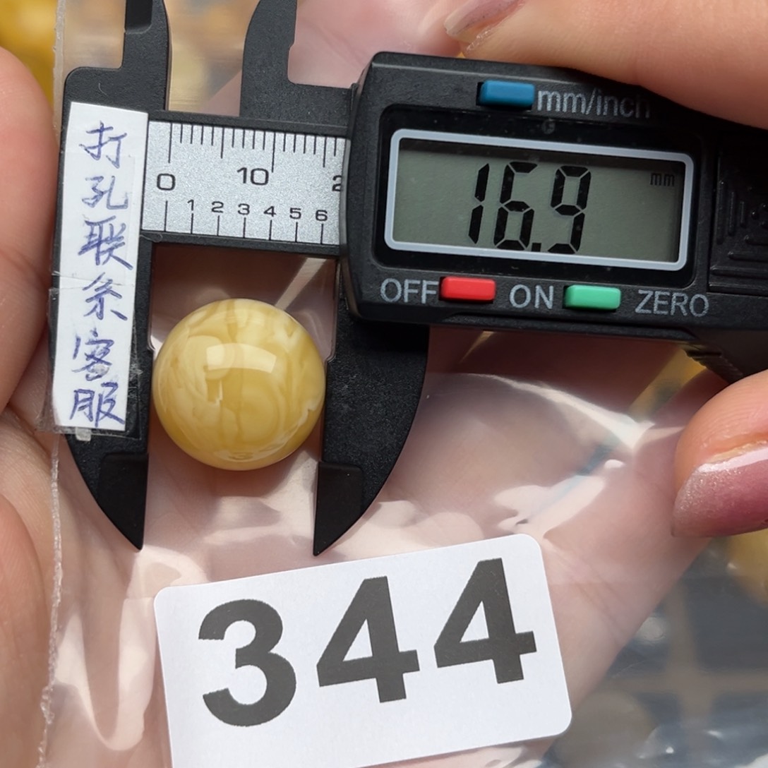 蜜蜡裸石未镶嵌翳微瑕