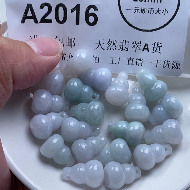 叫***呀翡翠未镶嵌吊坠(不含链)