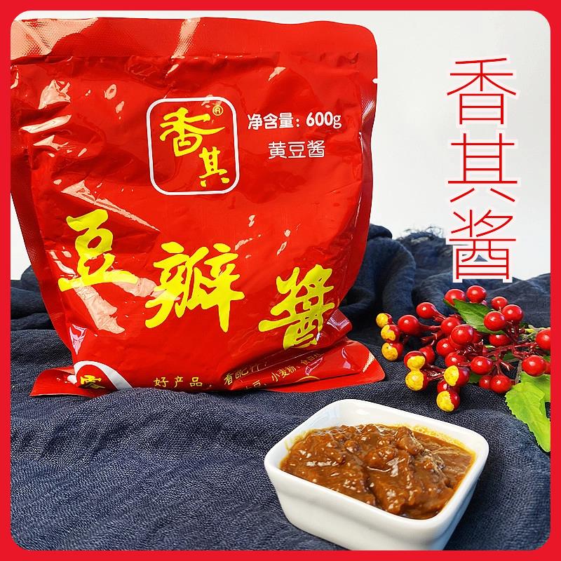 香其酱东北大酱农家黄豆酱下饭酱沾菜黄豆调味酱