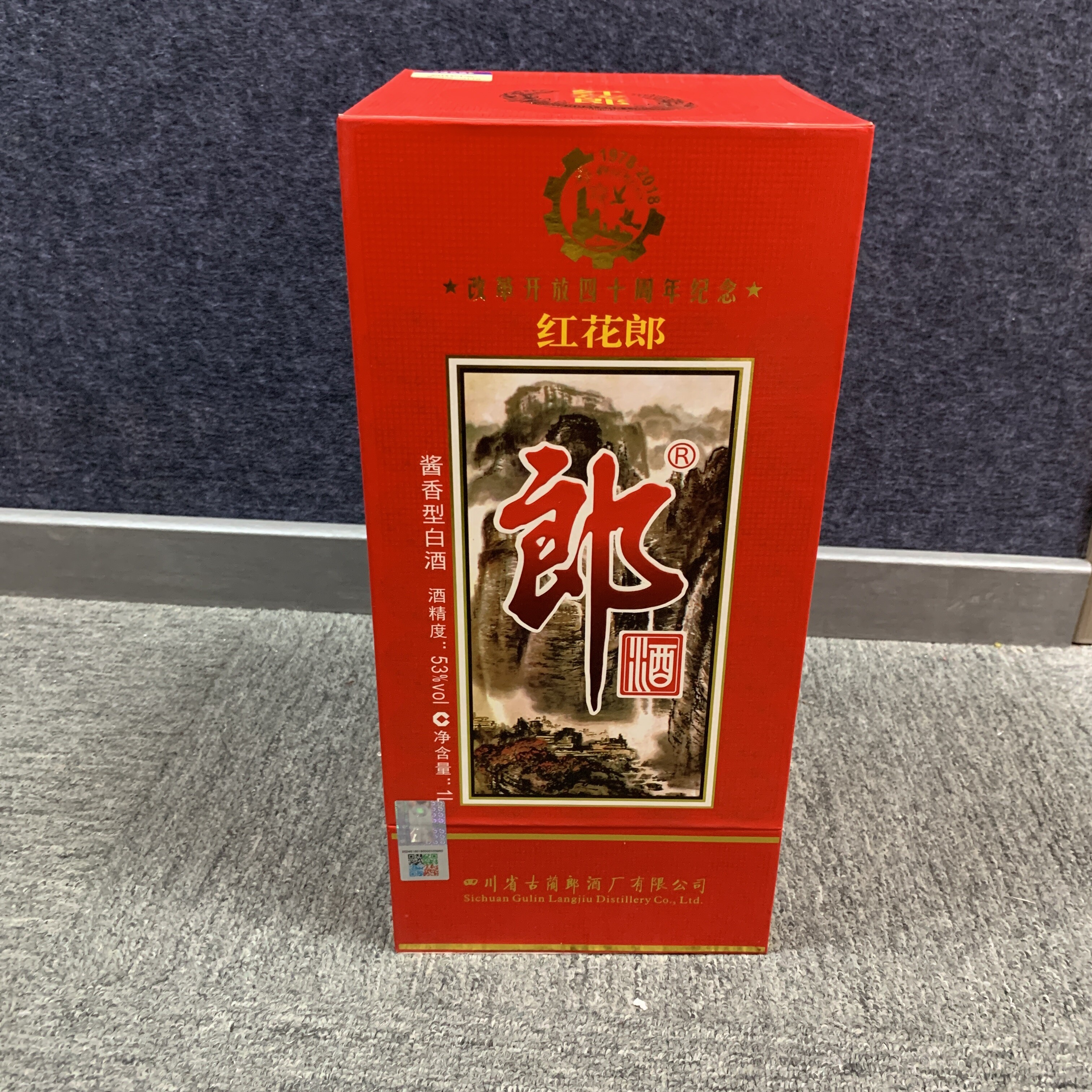 2018年郎酒53度1000ml1-M25BN003118-01