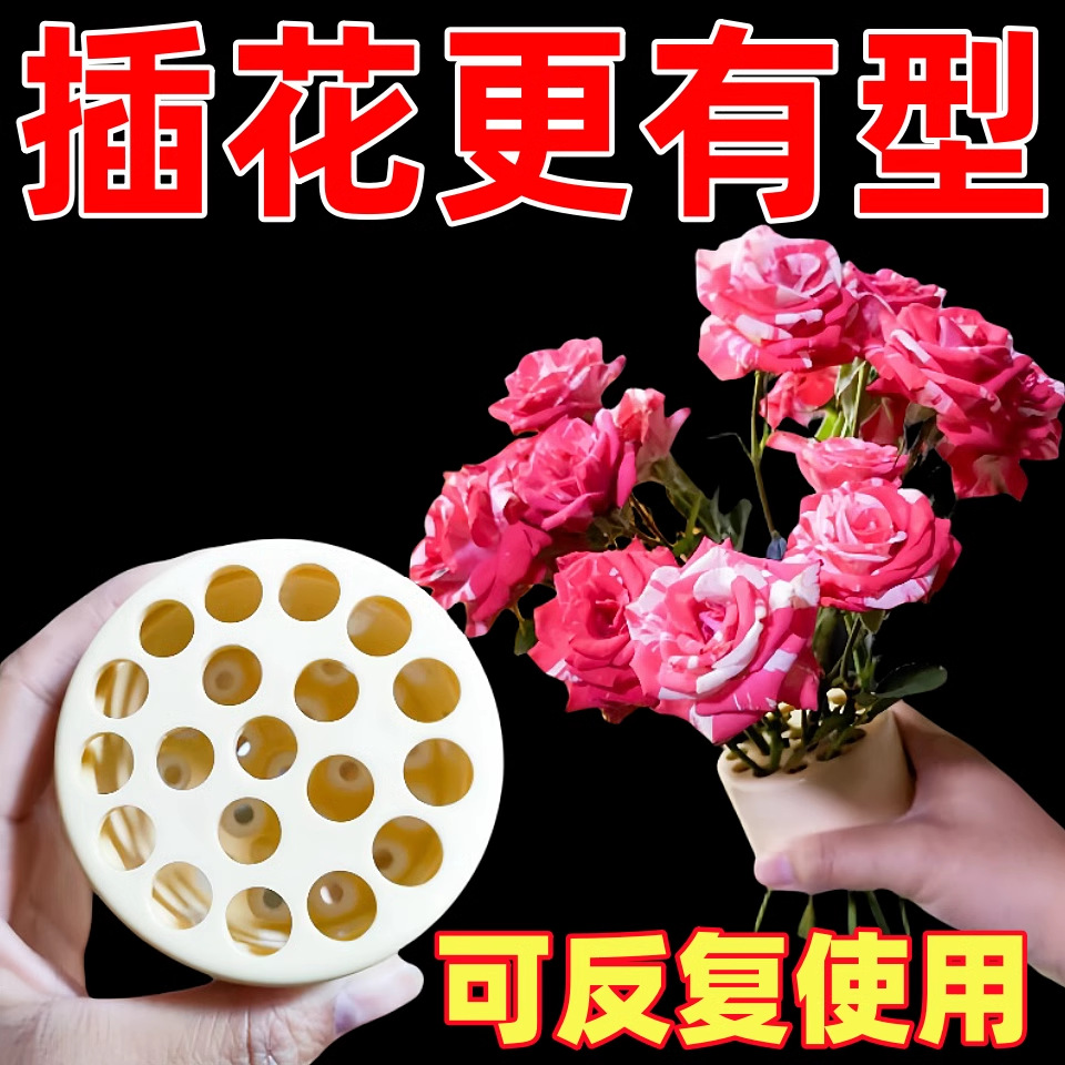 插花固定神器玻璃花瓶陶瓷花盆固定工具鲜花束手打螺旋花艺旋花筒