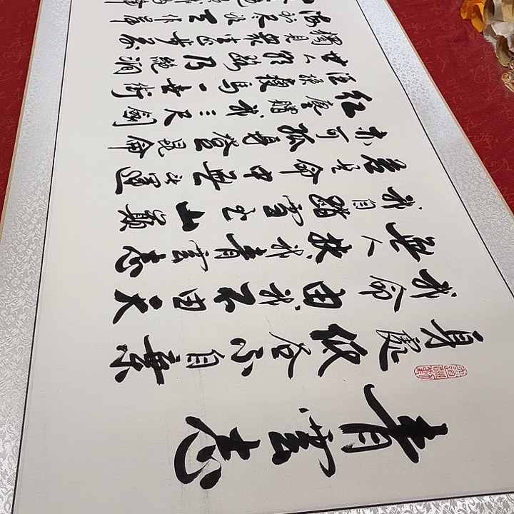 书法青云志卷轴李保军205✖️55厘米左右手写