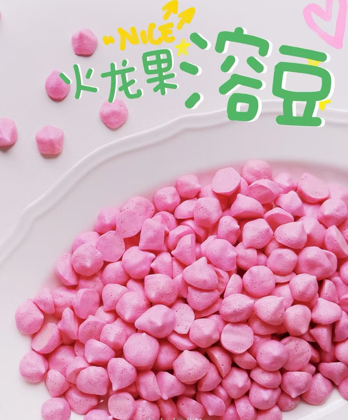 宝宝各种辅食零食调味粉健康