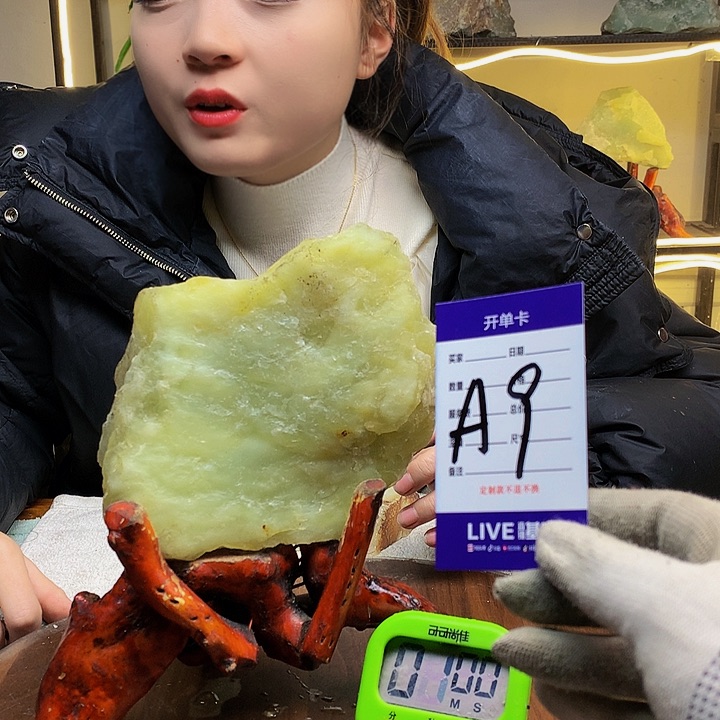 【闪购商品】蛇纹石玉原石未镶嵌用****8