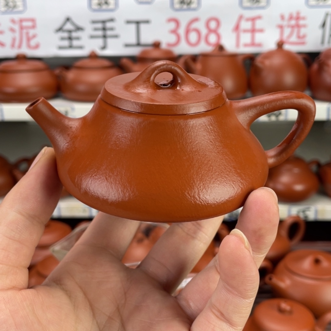 茶壶紫砂赵庄朱泥全手工100毫升