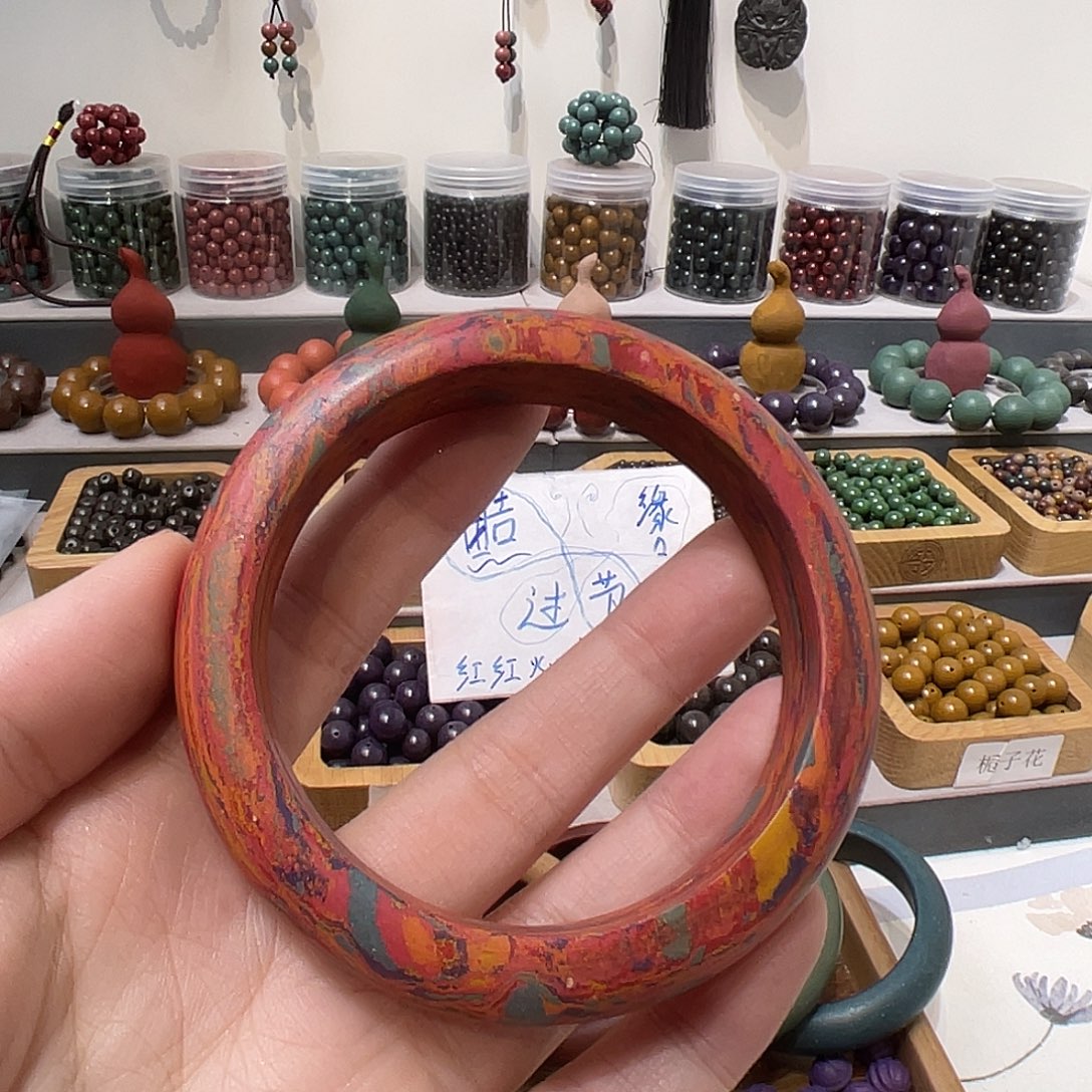 山***草泥塑合香珠手镯一个