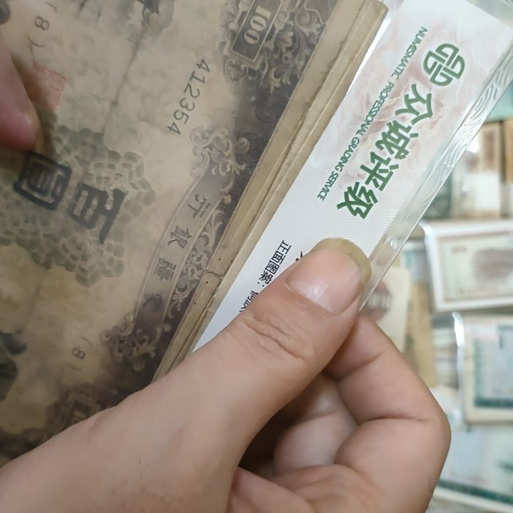 用***26张价格旧品 送一张 共7张
