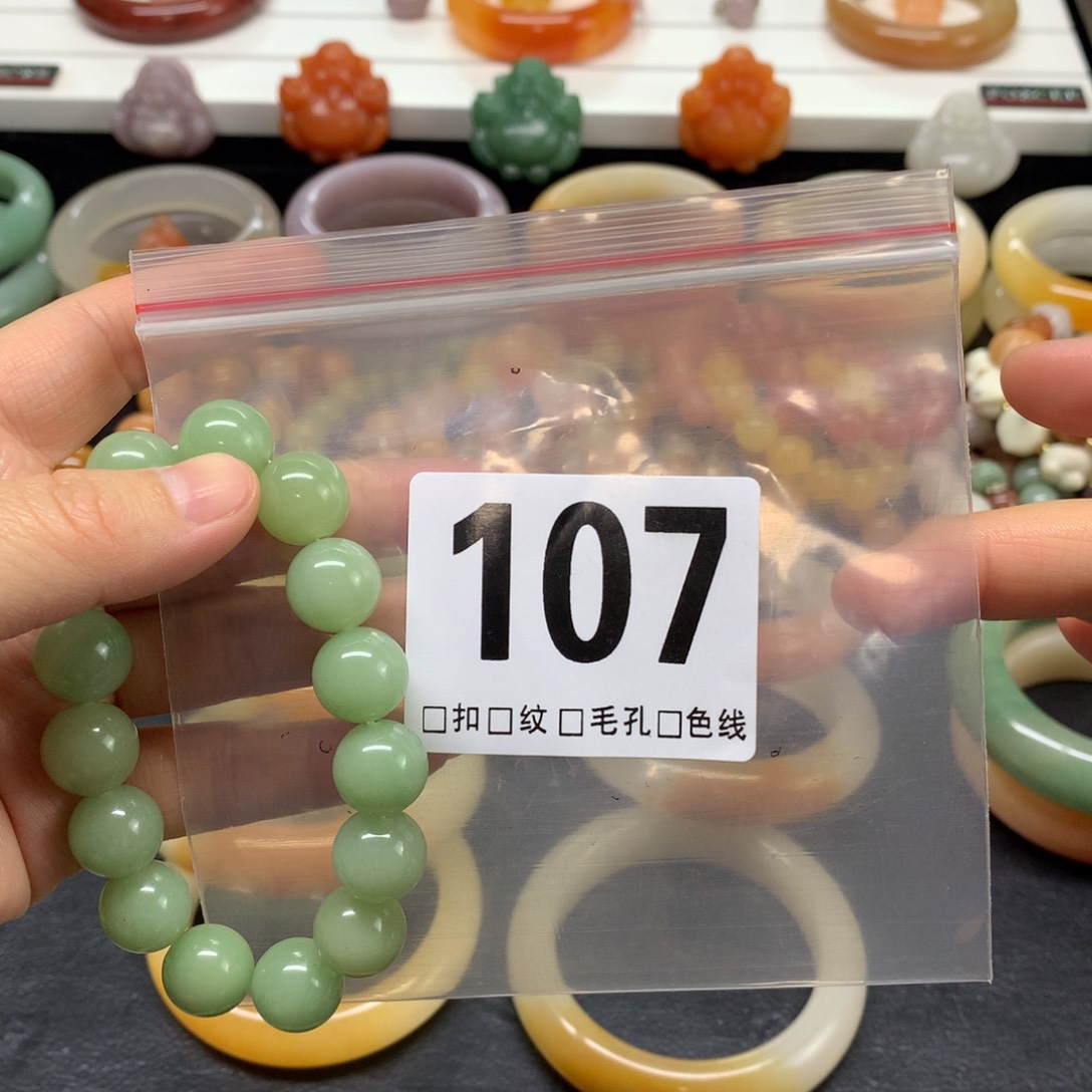 石英质玉未镶嵌手链多