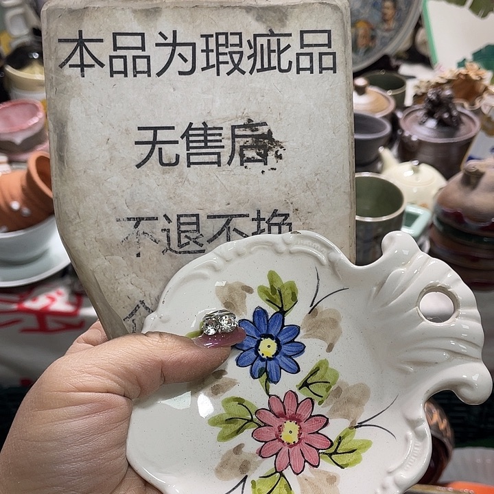 茶杯具19.9发带瑕疵牌都是坏的5
