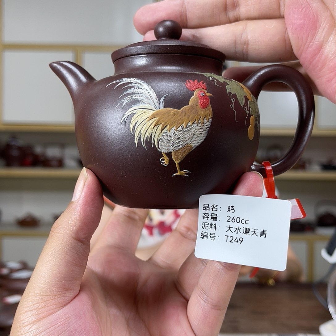 茶壶紫砂紫砂茶具