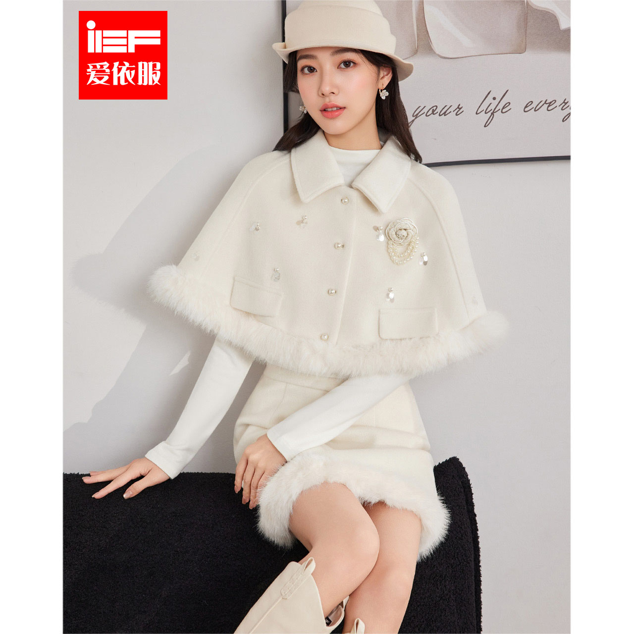 IEF/爱依服2025年冬季韩系小香风套装独特漂亮气质优雅一整套OOTD