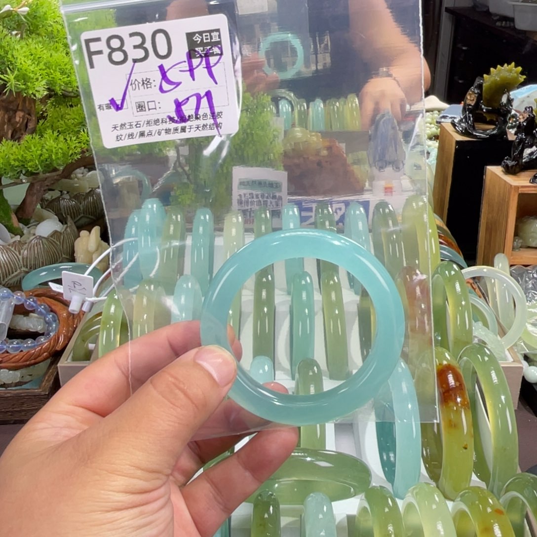 绮***七未镶嵌蛇纹石玉手镯