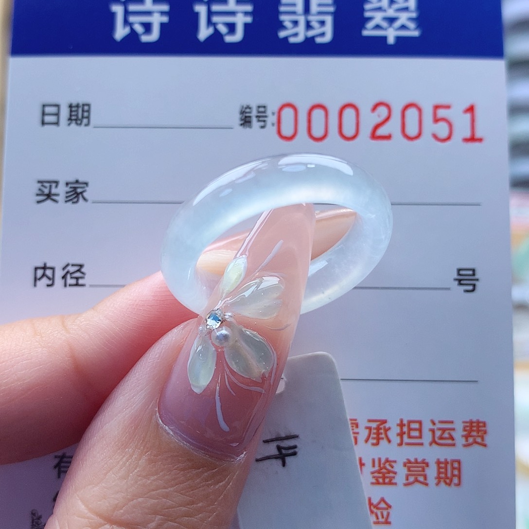 翡翠戒指未镶嵌缅甸A货