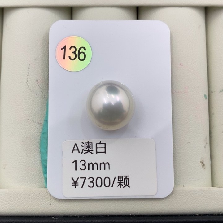 海水珍珠颈饰未镶嵌澳白冷白光正圆几乎无瑕