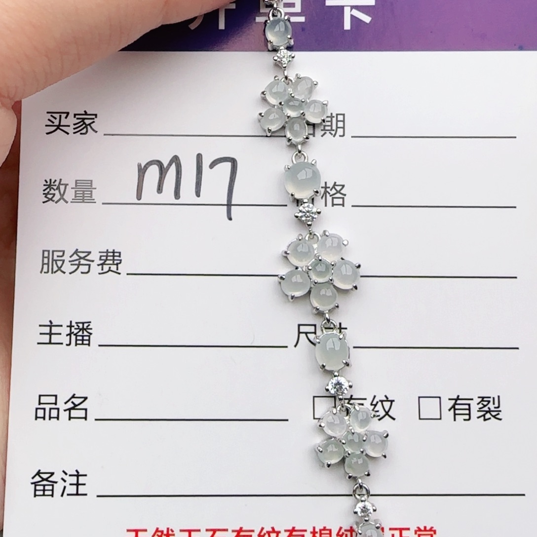 翡翠戒指银S925镶嵌戒指