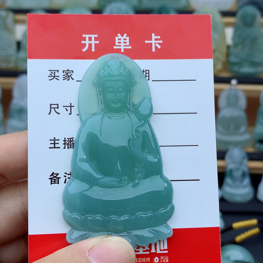 1***享翡翠未镶嵌颈饰观音